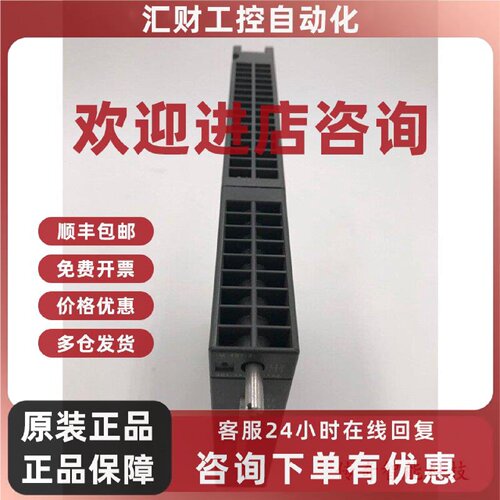 议价八九成新 西门子 6ES7 461-3AA01-0AA0 低价 出售 实物拍摄图