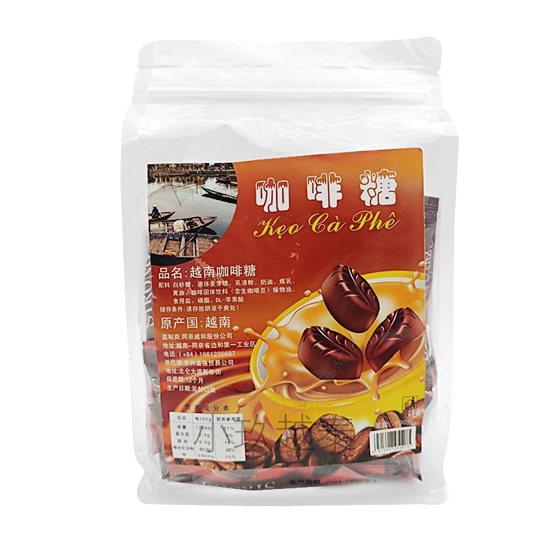 越南特产咖啡糖果500g袋装硬糖独立包装咖啡味糖果休闲解乏零食