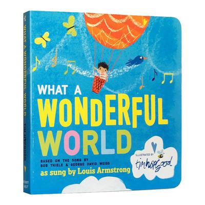 美妙的世界想象力培养启蒙