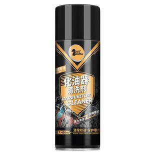 仕马 化油器清洗剂节气门发动机去污 汽车节流阀积炭清洗强力正品