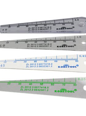 阿满达kobetool塑料厚多规格塞尺
