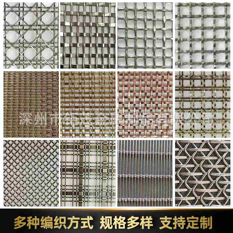 金属装饰网隔断垂帘吊顶不锈钢编织窗帘屏风幕墙金属网挂螺旋铝帘
