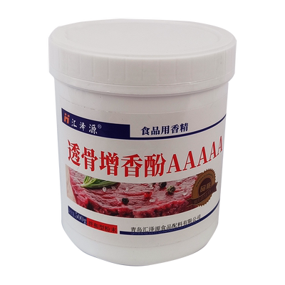 透骨增香剂aaa去腥留香汇泽源