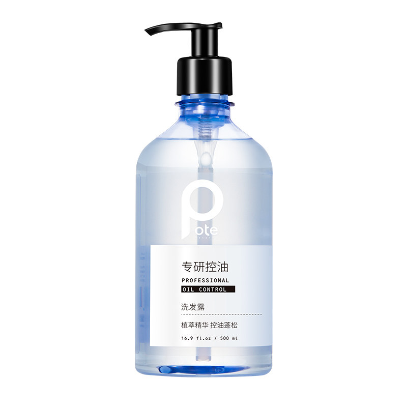 【柏缇】海盐控油洗发水