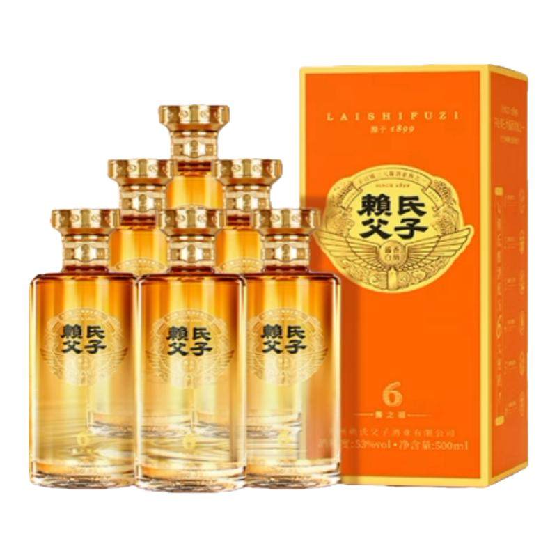 赖氏父子 酱之祖陆 53度酱香白酒/调香白酒