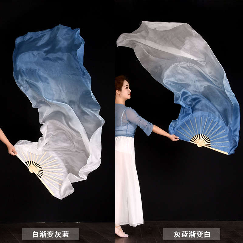 真丝舞蹈扇加长灰蓝渐变色稠扇儿童古典舞跳舞道具长绸扇跳舞扇子