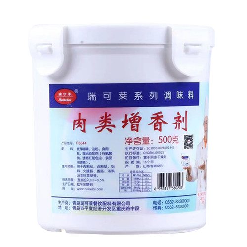 青岛瑞可莱肉类增香剂肉香王粉卤肉熟食鸭脖猪脚饭特级猪肉鸡肉粉