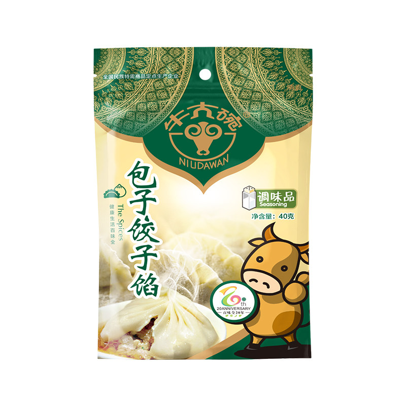 牛大碗包子饺子馅料40g清真