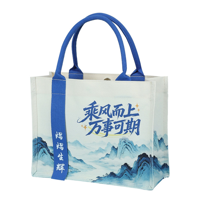 帆布袋定制山水手提袋
