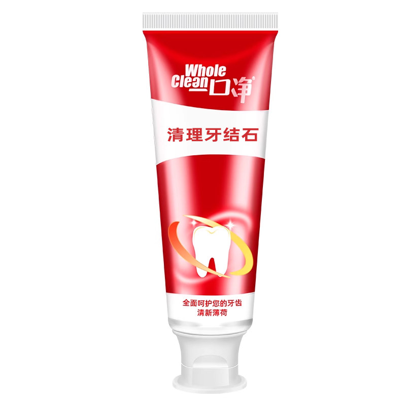一口净清理牙结石护龈套装清理牙牙膏