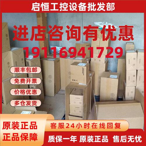 议价1756-IN16K 美国罗克韦尔自动化AB 通信模块 全新 质保 1756I