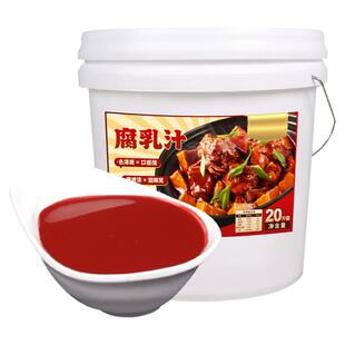 宫廷居20斤潮汕腐乳汁商用南乳汁火锅蘸料红方豆腐乳汁红烧肉调料
