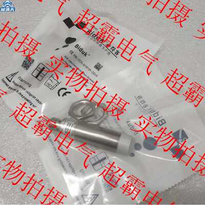 议价必得客I4CN-M3025C-C2U2 I1CF-M3016N-O3S2 I1CF-M3016N-C3S2