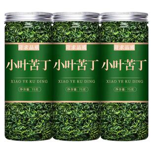 特级小叶苦丁茶嫩芽头采四川峨嵋散装野生新茶正宗青山绿水茶叶