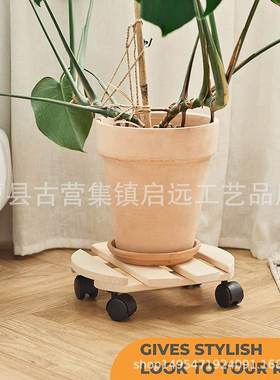 家用花盆托盘轮可移动花盆架花盆底座带滚轮木质托盘现货