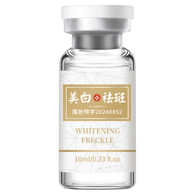 美白祛斑抗皱精华露熊果苷原液补水保湿提亮肤色小安瓶精华液套盒