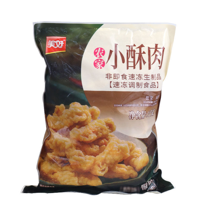 小酥肉商用酥脆猪肉条10包10kg