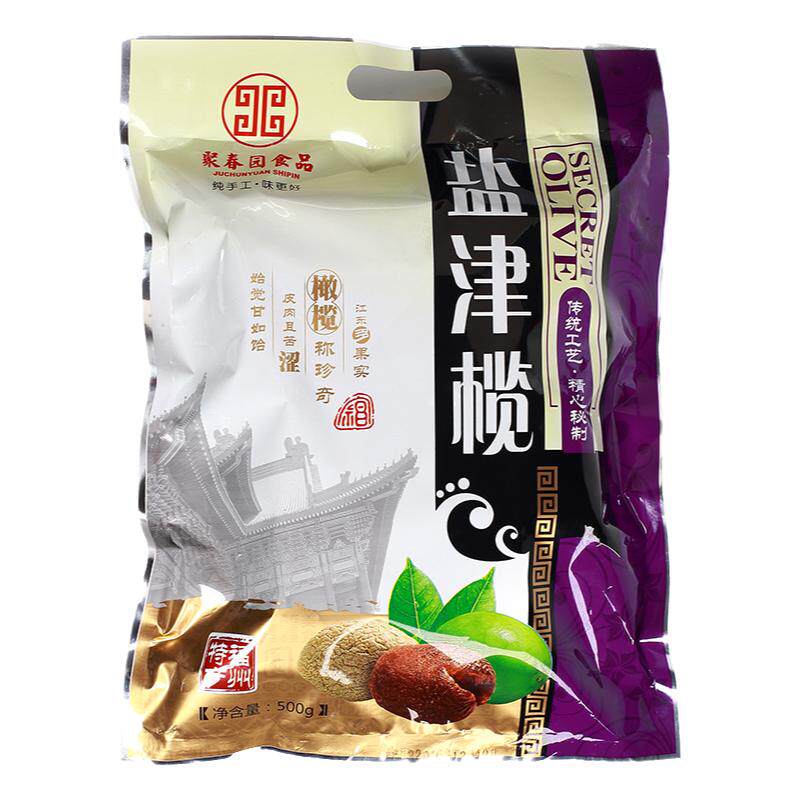 聚春园盐津榄500g福州特产休闲干果三坊七巷零食蜜饯果脯巧酸橄榄