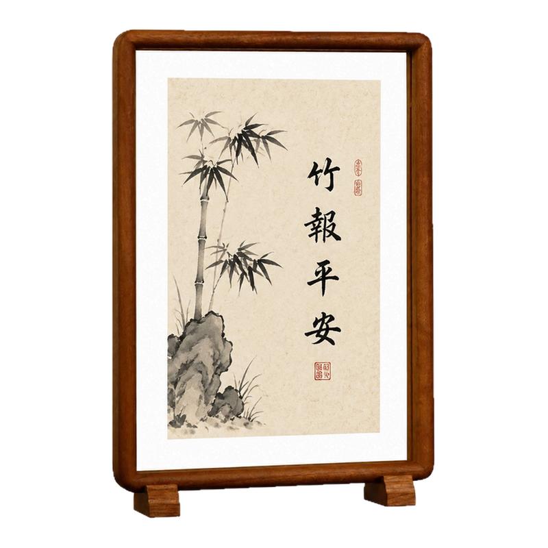 中式黑胡桃实木古风书法字画剪纸相框/画框