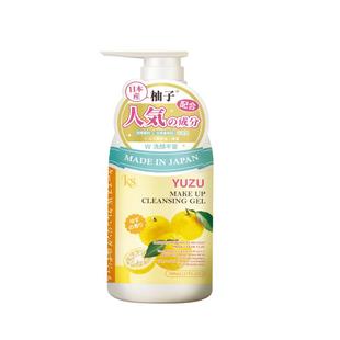 【囤货优选】日本KS珂爱诗柚子卸妆啫喱经典版柚子卸妆乳500ml*2