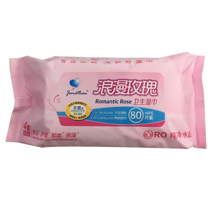 乔纳森新款浪漫玫瑰卫生湿巾80片男女皮肤私处护理洁阴卸妆无酒精