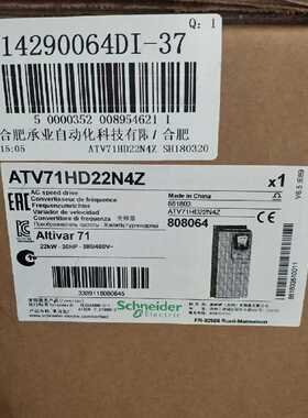 议价施耐德 38A 18.5kW 208-690V 电动机软起动器 ATS48D38Y