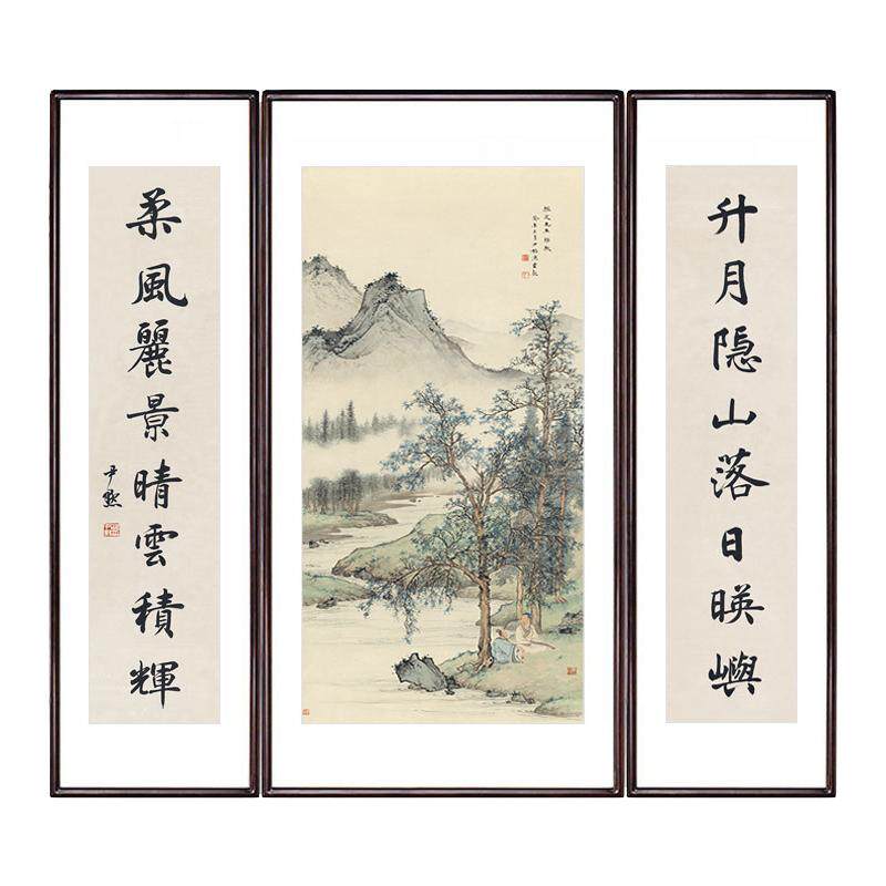 中堂画客厅山水画书法对联带框新中式装饰画农村堂屋三联五联壁画