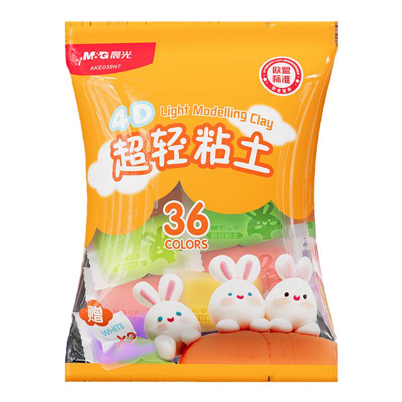 晨光儿童超轻粘土无毒环保安全