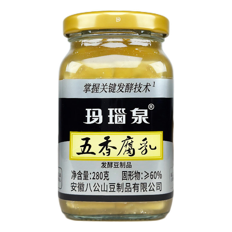 〈顺丰上门〉玛瑙泉五香豆腐乳