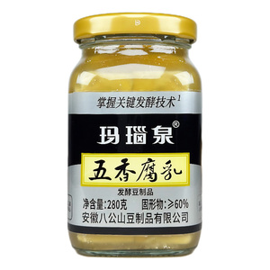 〈顺丰上门〉玛瑙泉五香豆腐乳