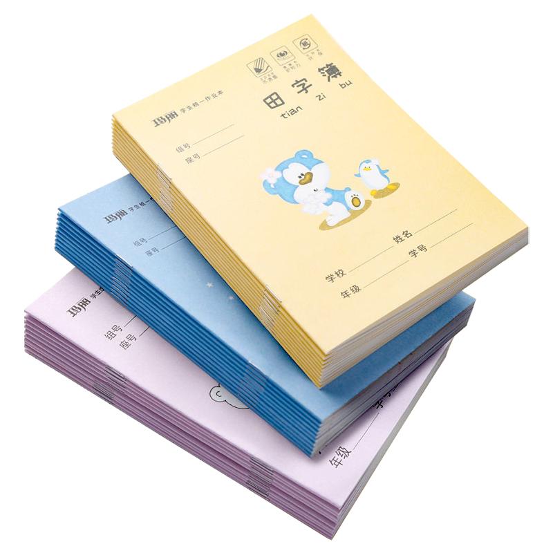 玛丽田字格生字本作文本英语本小学生作业本幼儿园练习数学语文本