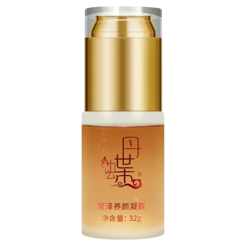 保湿肌肤水润匀光莹泽干性