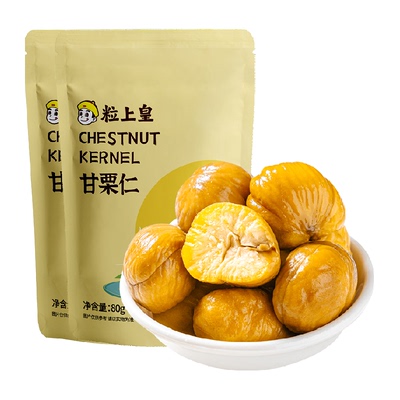 粒上皇熟制板栗坚果炒货零食