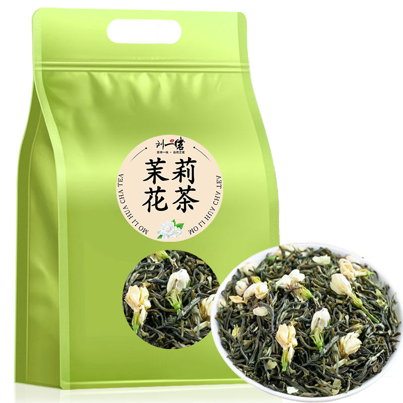 刘一茗茉莉花茶正季新茶浓香横县