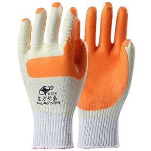 包邮东方新盛胶片手套浸胶贴片工地工作防割耐磨手套劳保防护用品