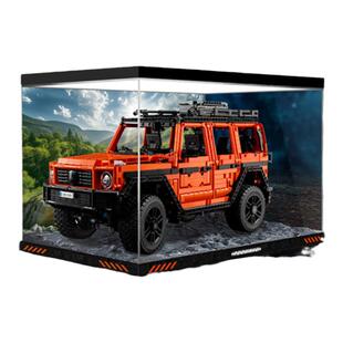 KGBOX用于乐高42177梅赛德斯奔驰大G透明亚克力展示盒收纳防尘