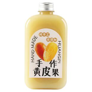 250-300-350-400-500ml黄皮果汁瓶子透明pet塑料瓶霸气黄皮仙露瓶
