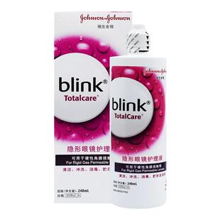 强生百利泠blink全视润眼滑液护理液硬性隐形眼镜角膜塑形镜ok镜