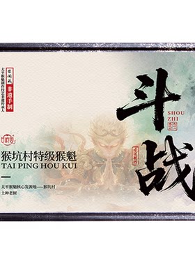 猴坑村大师手制雨前特级太平猴魁
