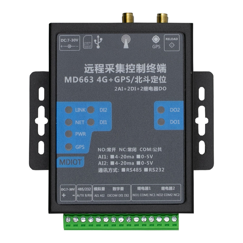 GPS北斗定位RTU模块网络继电器