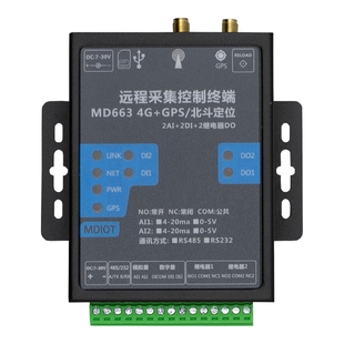 4g物联网关GPS北斗定位io控制器485模拟量采集网络继电器RTU模块