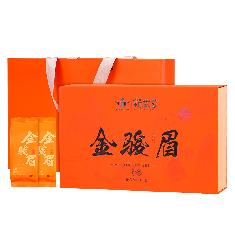 武夷山金骏眉红茶特级茶叶礼盒装