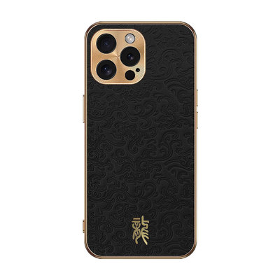iphone15/16系列升级防摔手机壳