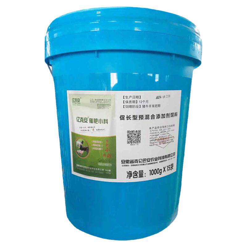 牛羊增重催肥混合型饲料添加剂