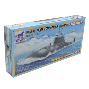 恒辉模型 威骏 NB5020 1/350 俄阿库拉核潜艇K335捷豹号 拼装模型