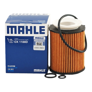 马勒OX1188D适配新C级C180奔驰C200 GLC260 GLK260 Q50L机油滤芯