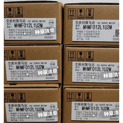 【议价-可维修】  电机 100W MHMF012L1U2M /均有货