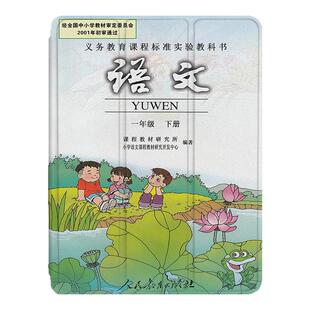 适用苹果ipadpro课本air7语文数学2025新款mini6第10代11寸2023版12.9三折式搞怪个性3带笔槽5平板4保护套壳