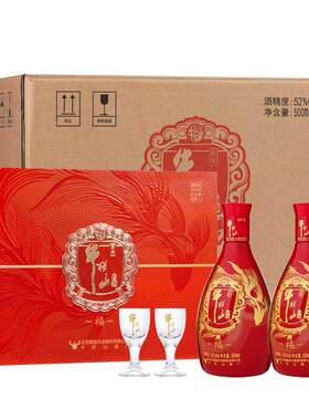 牛栏山百年福礼盒52度