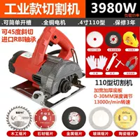 6. Промышленная модель 4 -нагрузка 3980 Вт плюс 7 пилы.